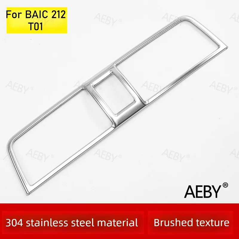 

For BAIC 212 T01 Center console button bezel,Automotive switch panel frame,Dashboard button panel,interior accessories