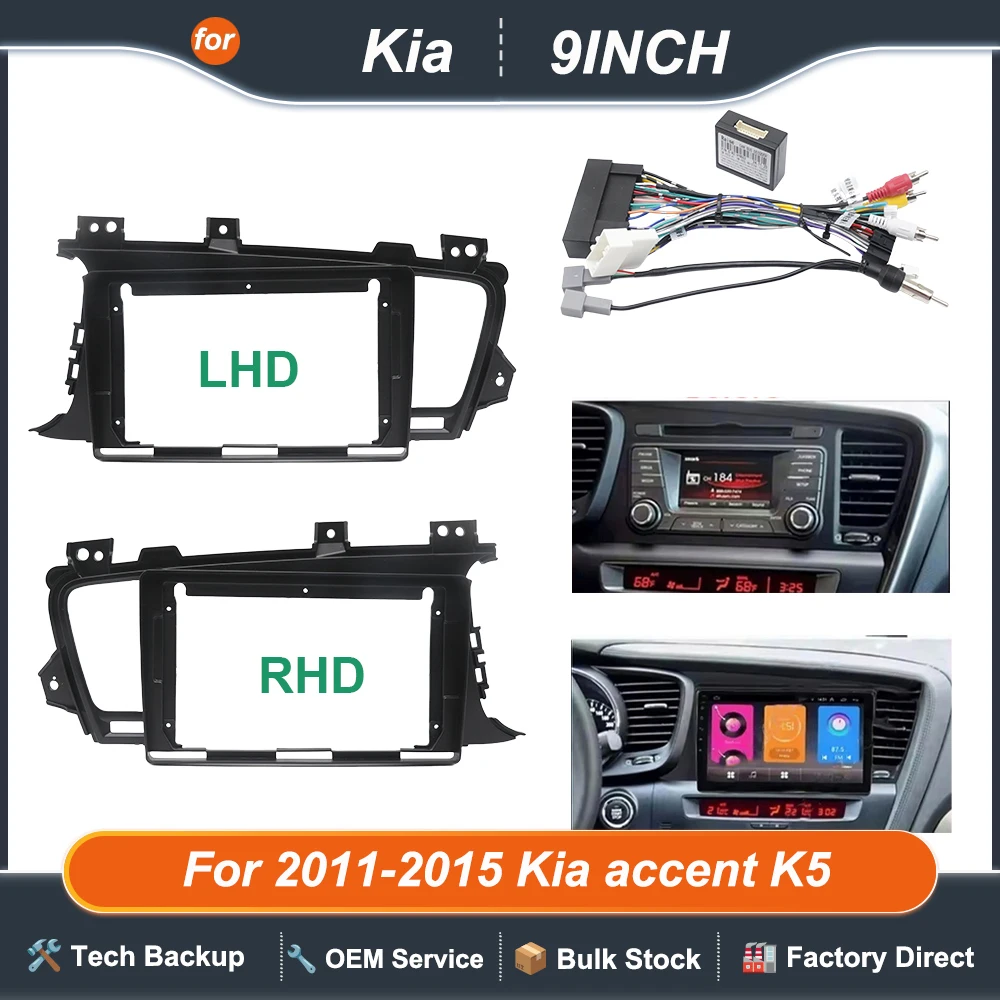 For 2011-2015 Kia accent K5 9INCH OPTIMA Car Radio Android Stereo audio screen multimedia video player navigation cable Harness
