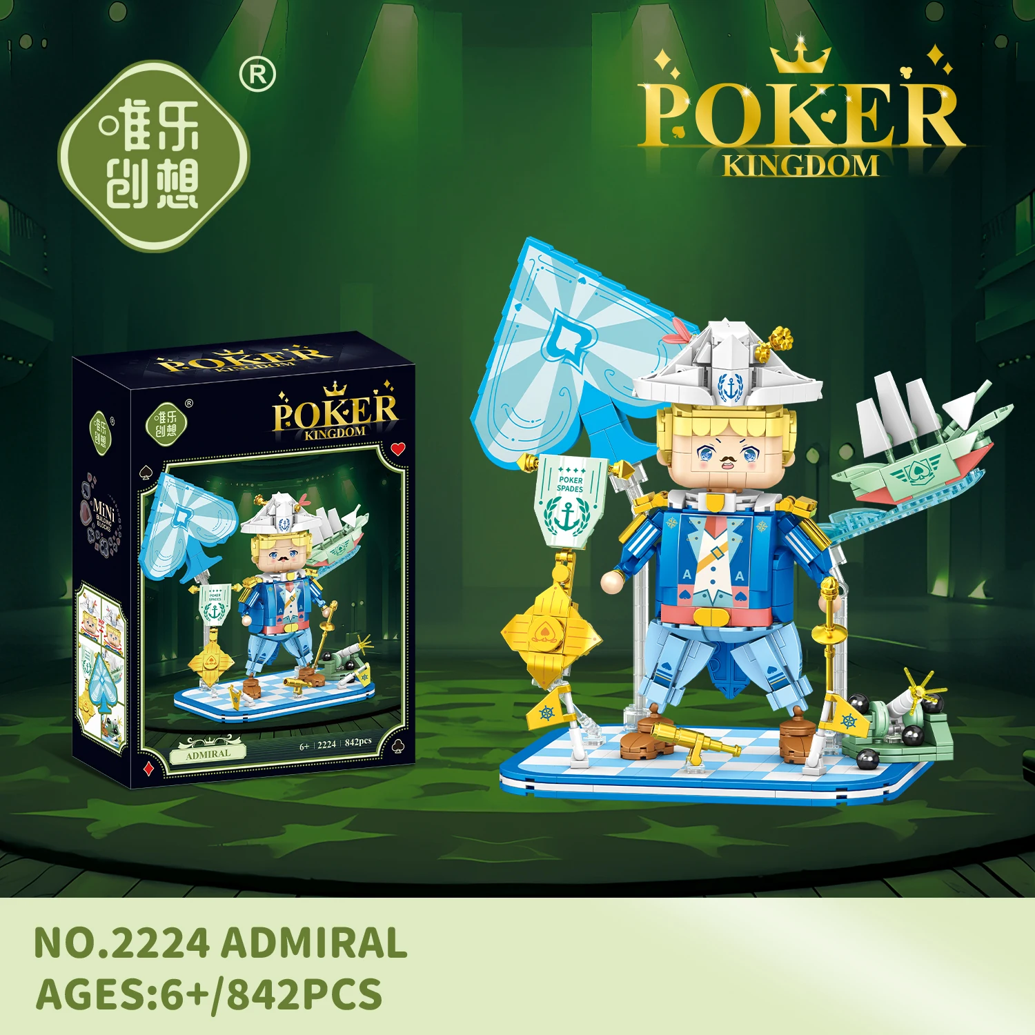 2219-2227 Speelkaart Bouwsteenmodel Volledige set, bouwsteenspeelgoed voor kinderen en volwassenen Vakantiecadeaus