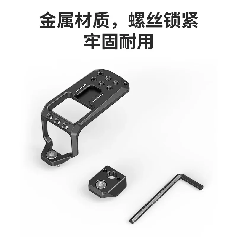 Suitable for Sony FX3 XLR audio mode fast top board portable adapter