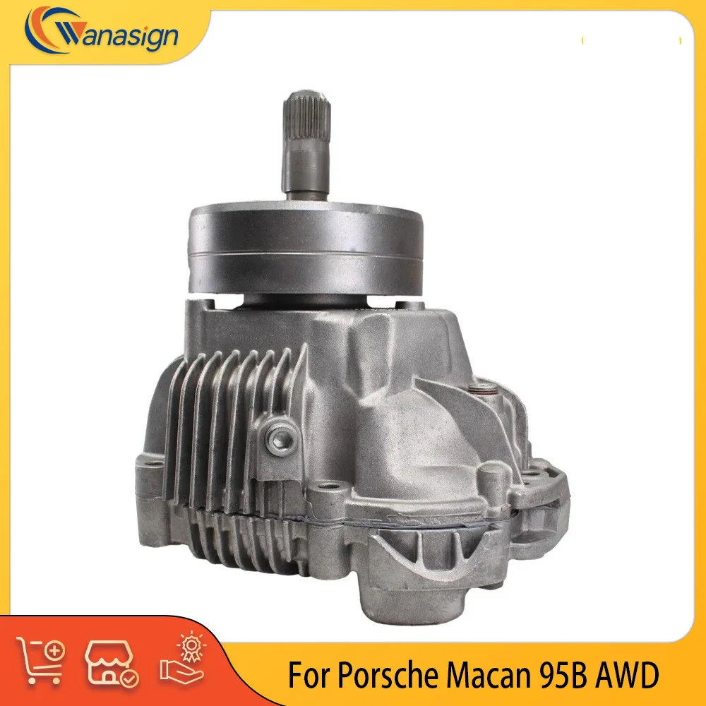 トランスミッション・トランスファーケース 95B341010 2015-2018年式 ポルシェ マカン 95B AWD 適合