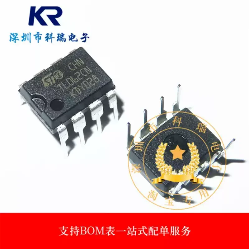 10-100PCS direct insertion TL062CP TL062CN DIP-8 dual channel operational amplifier imported brand new original