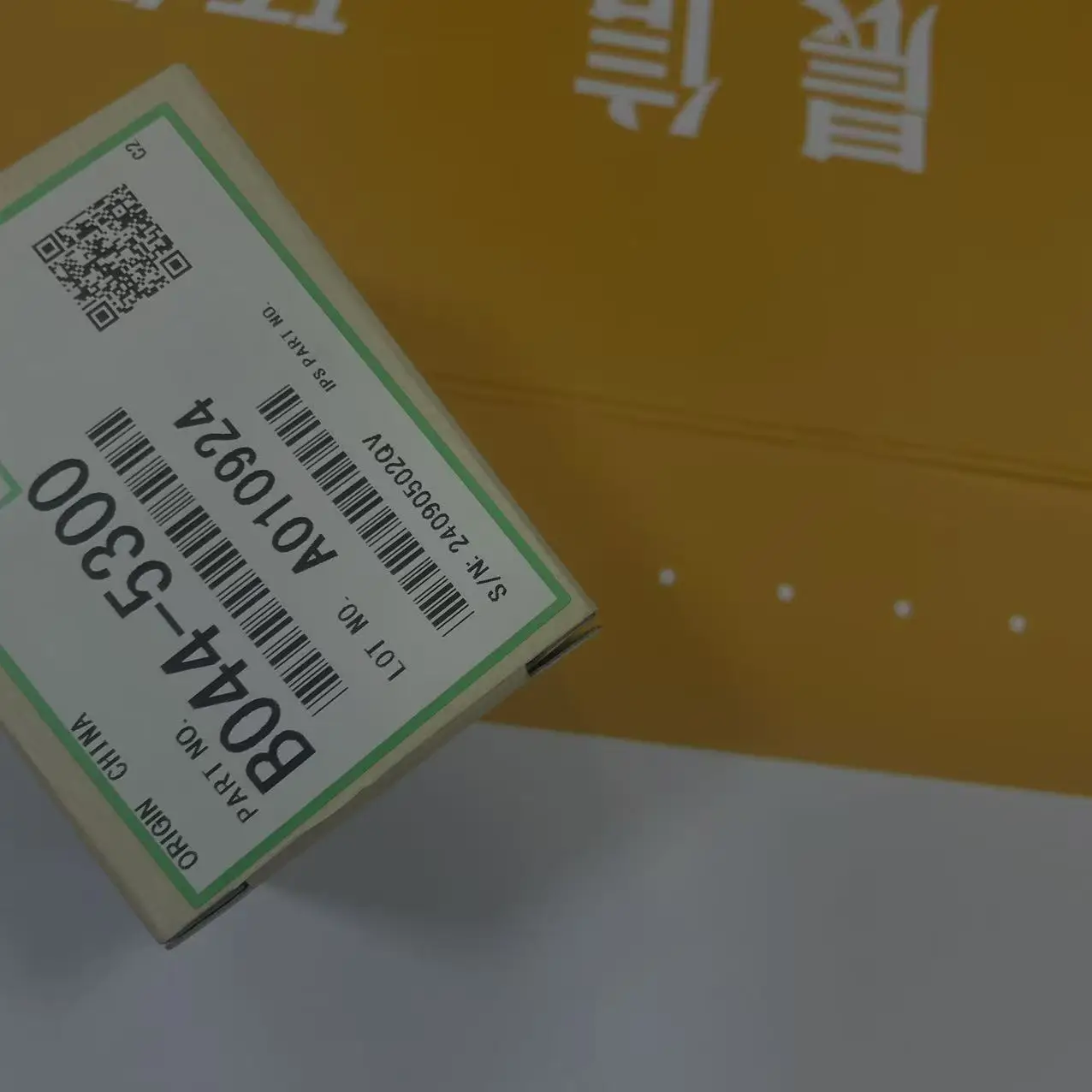 

10 шт. датчик конца бумаги B044-5300 B0445300 для Ricoh MP 161 201 301 1013 1515 4410L AF 1013 1515 детали принтера и копировального аппарата