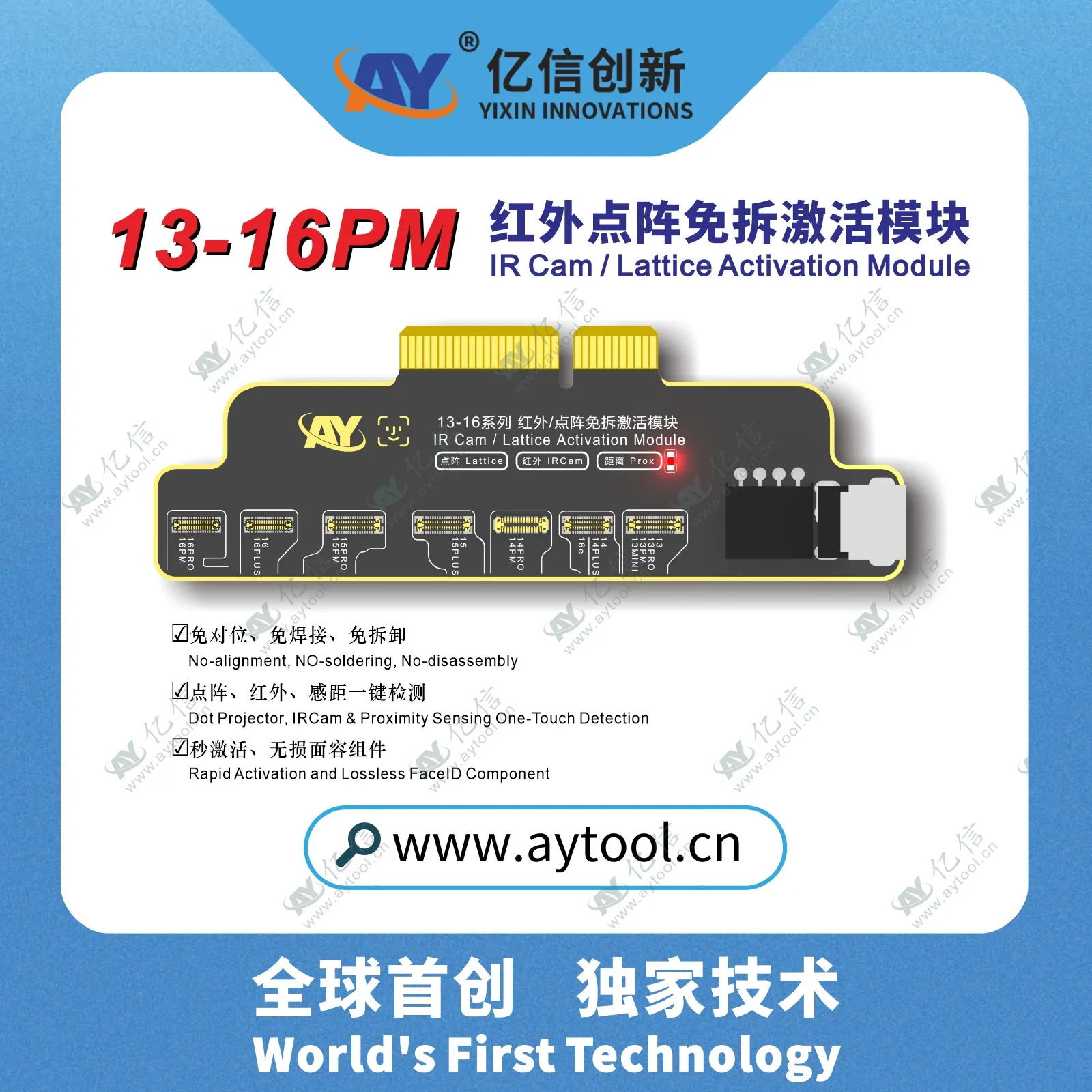 AY A108 جديد Dot Matrix Repair FPC آيفون X-13 14 15 Pro Max Mini Dot Projector قراءة كتابة العلامة على أدوات إصلاح معرف الوجه المرنة