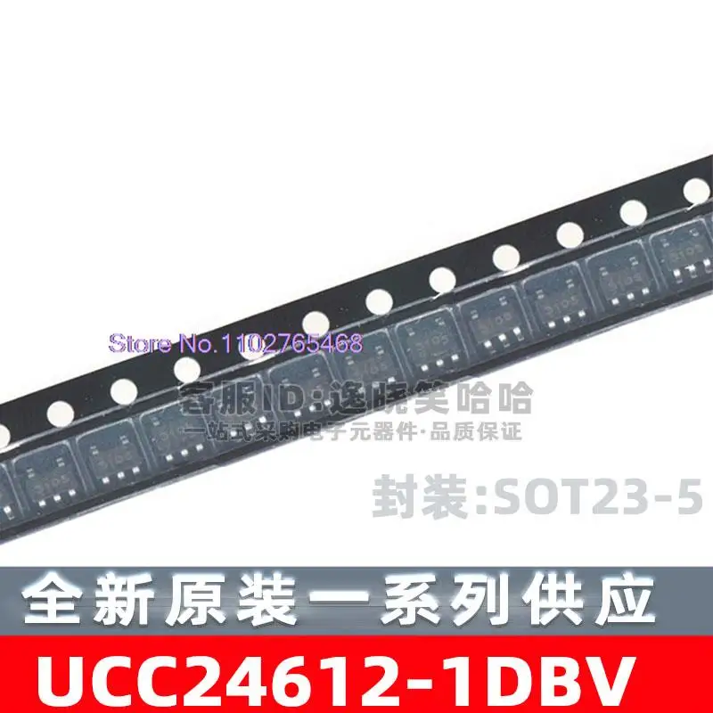 

10PCS/LOT UCC24612-1DBVR 6121 UCC24612-1DBV 1DBVT