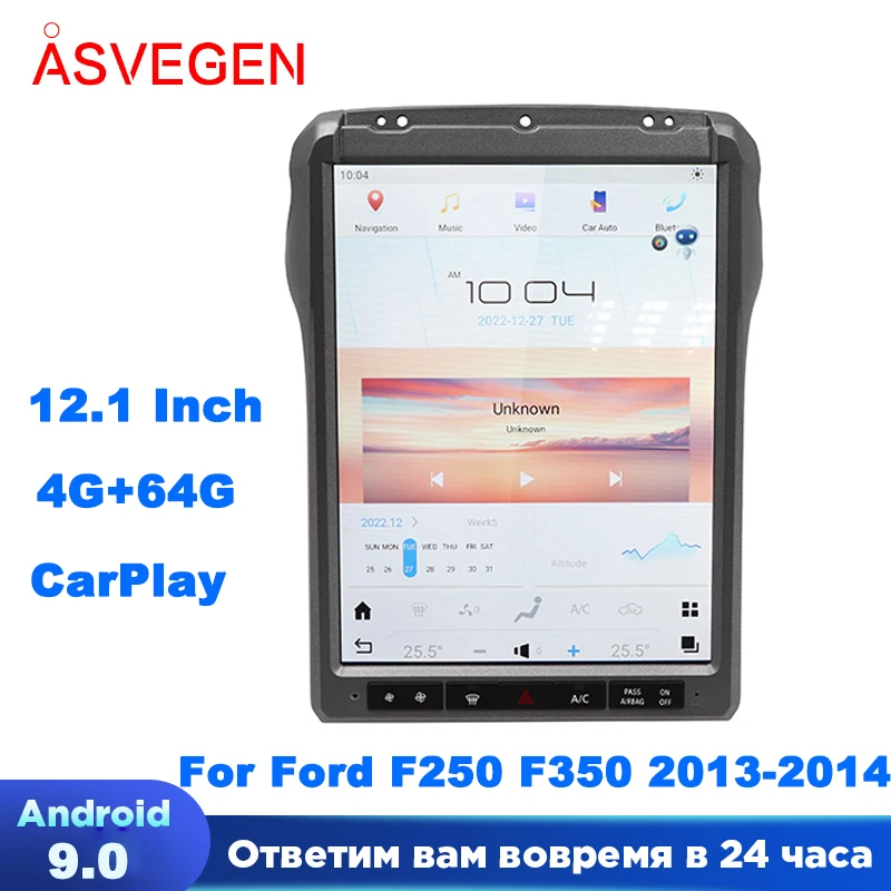 

Автомобильный мультимедийный плеер 12,1 "Android 9,0 для Ford F250 F350 2013-2014 головное устройство навигация GPS аудио Радио стерео с CarPlay