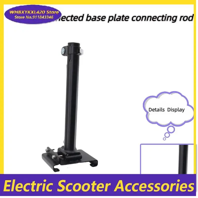 

Durable For Xiaomi Electric Scooter Bottom Link with Foldable Height Adjustable Shock-Absorbing Folding Seat Accessory