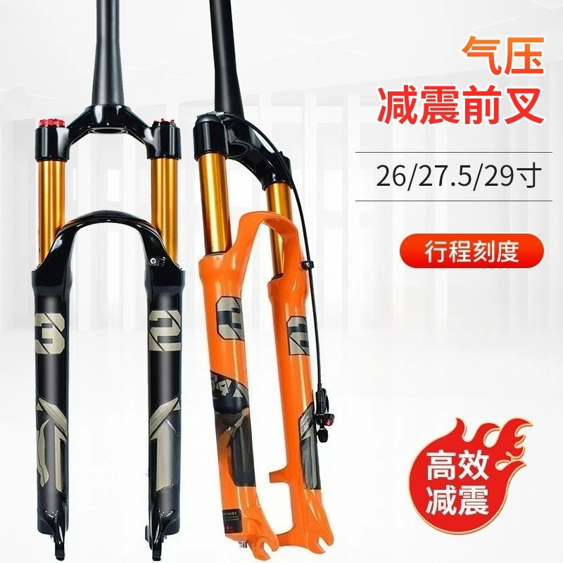 32 tube bicycle front fork 26 27.5 29 inch shock absorbing fork mountain bike magnesium alloy air pressure fork