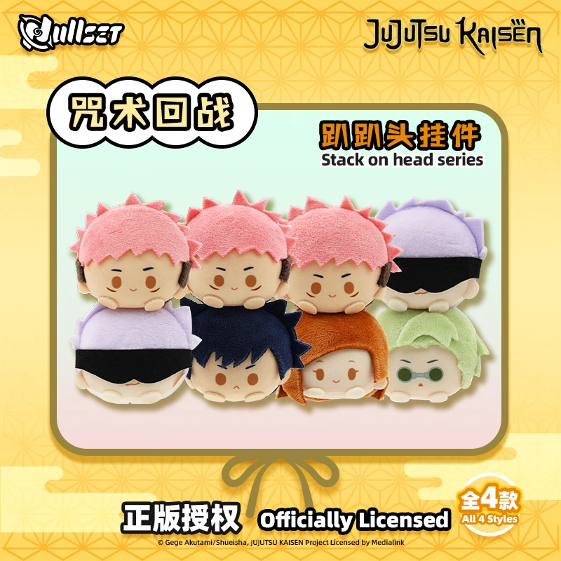 

Nullset Jujutsu Kaisen Stack On Head Series Pendant Doll Gojo Satoru Itadori Yuji Combination Cute Accessories Gift