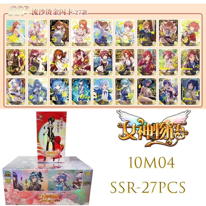 Deusa História Ns01-10M04 Série Conjunto Completo de Ssr Personagens Anime Bronzing Coleção Flash Card Brinquedos Presente De Aniversário De Natal