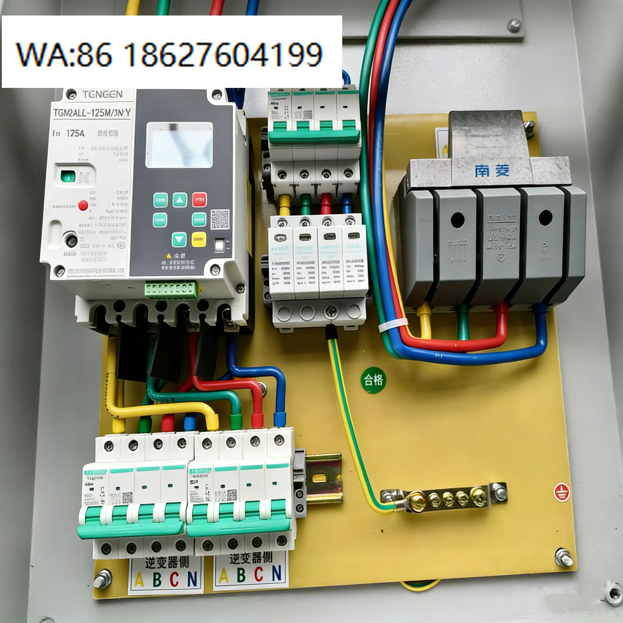 

Connected Box 3-Phase 2-In With Meter PV Grid-Position IP65