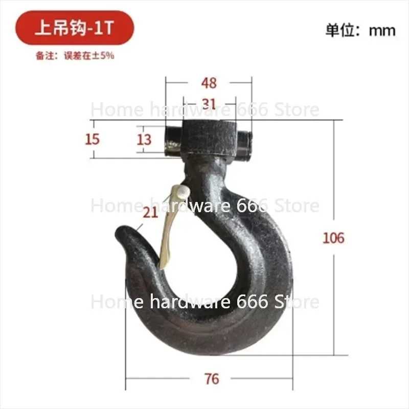 Chain Hoist Accessories 1 Ton Upper Hook / Hook 1 Ton Manual Upside Down Chain Household 1PCS