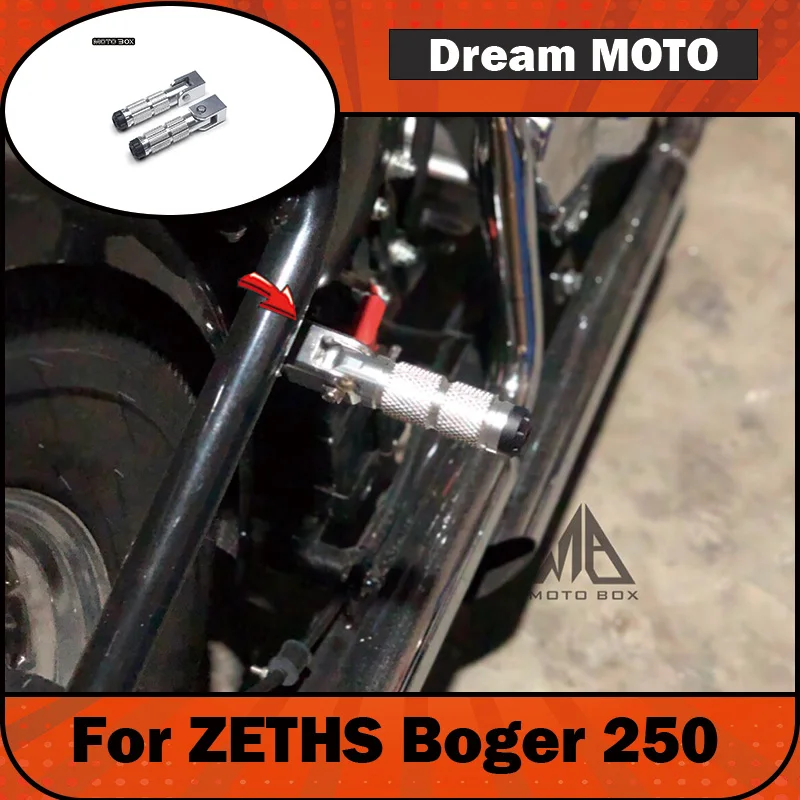 【Premium】For ZETHS Boger Juyun 250 retro aluminum alloy folding rear pedal is installed with an 8mm hole in the rear footrest