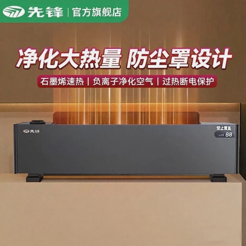 سخان كهربائي بايونير 220 فولت من الجرافين تسخين سريع محمول للحمام المنزلي مقاوم للماء BAA #2