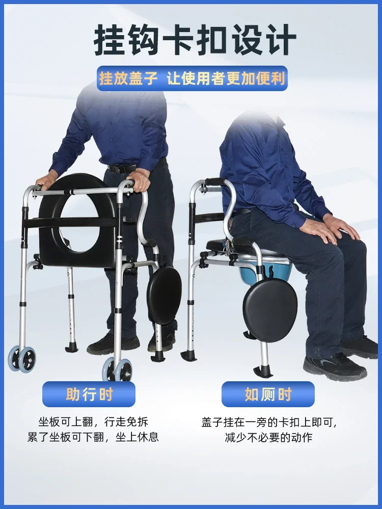 Elderly Walking Aid Walking Aid Walking Walking Device Rehabilitation Anti-Fall Help Crutch Can Sit and Take a Bath