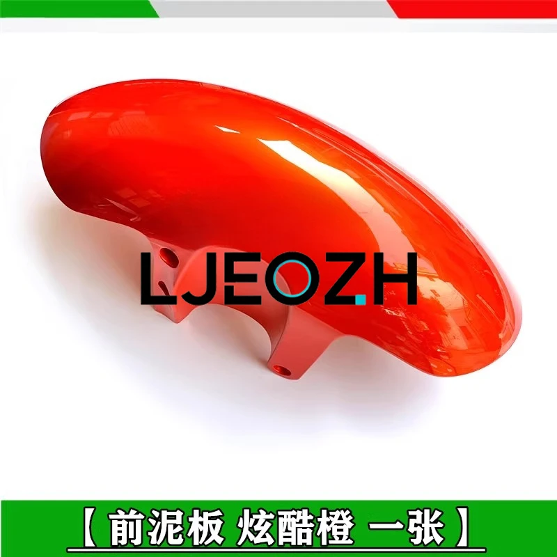 For  Qianjiang Flash 300S Front Tile Flash QJ300-12 Front Mud Board Front Tile  Water Baffle