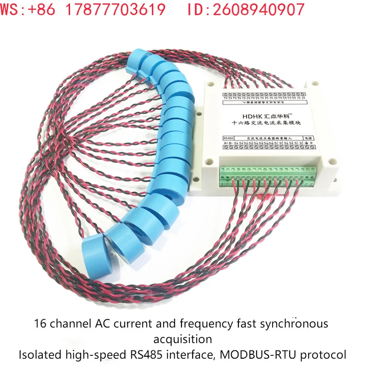 16 channel AC current frequency measurement and acquisition module