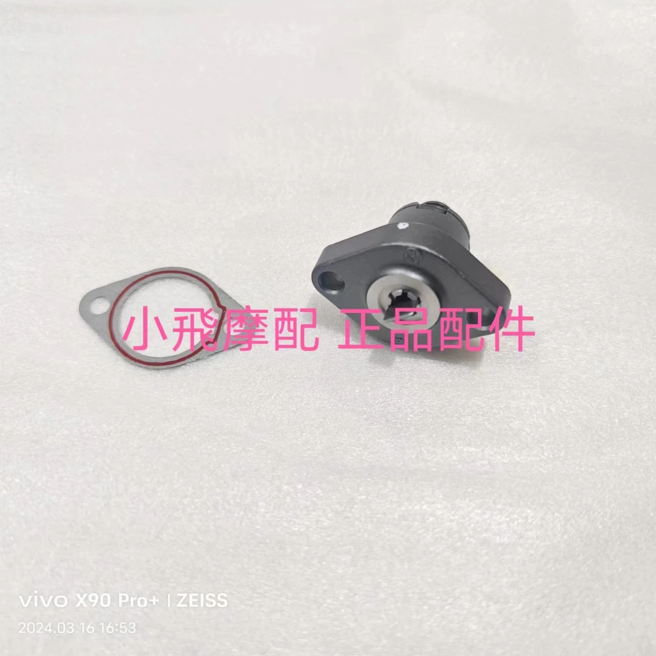 

QJMOTOR SRK125S Motorcycle QJMOTOR SRK 125S Accessories Chain Tensioner Chain Adjuster