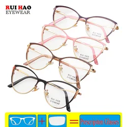 Spring Temple Prescription Eyeglasses Customize Recipe Glasses Cat Eye Spectacles Frame Fill Resin Lenses Rui Hao Eyewear Brand
