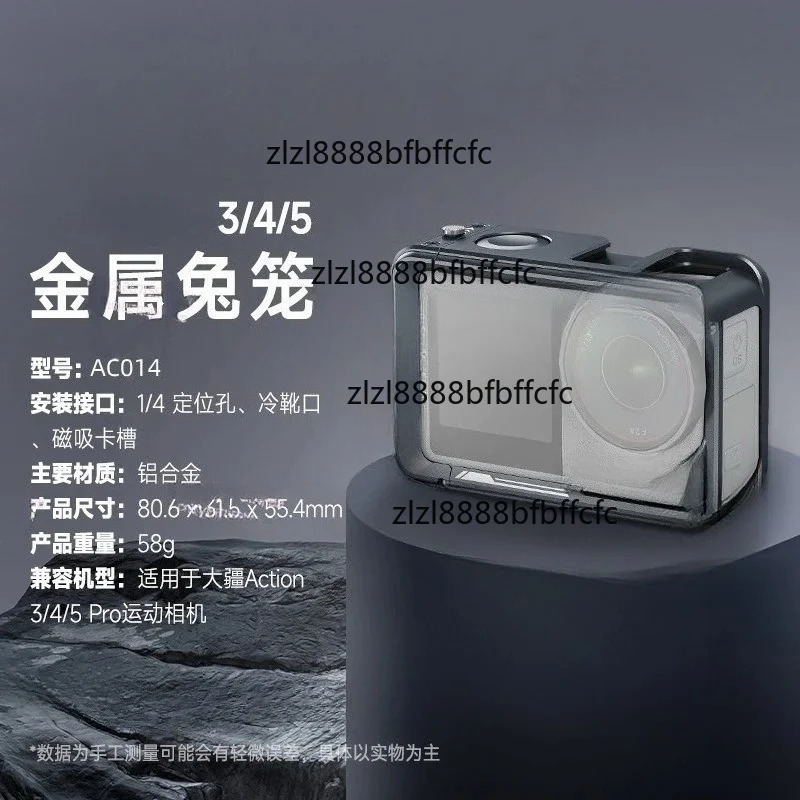 Suitable for 5Pro/4/3 sports camera handle protection bracket