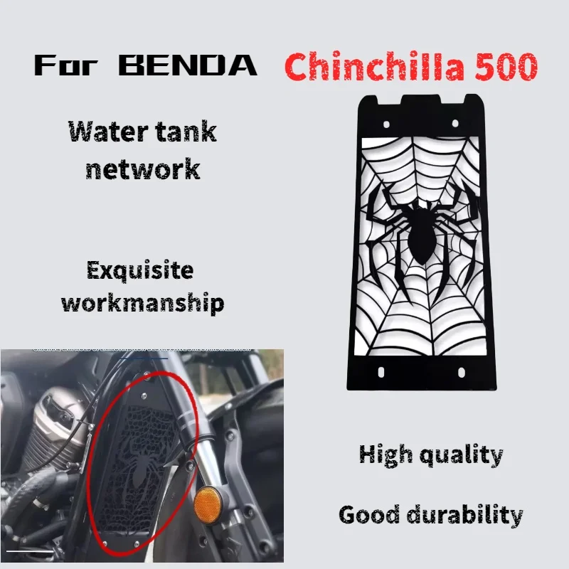 

For Benda Chinchilla 500 retrofit retro water tank protective mesh protective plate decorative cover accessories