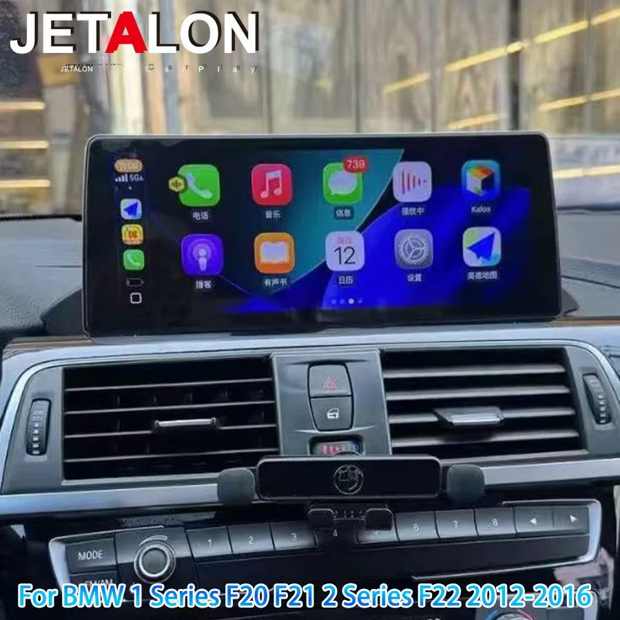 10.25Inch For Bmw 1…