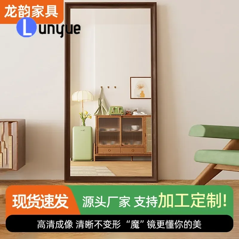 Nordic Retro Full Body Floor Mirror Walnut Wood Grain Standing Dressing Mirror for Bedroom Living Room Clothing Store Vintage