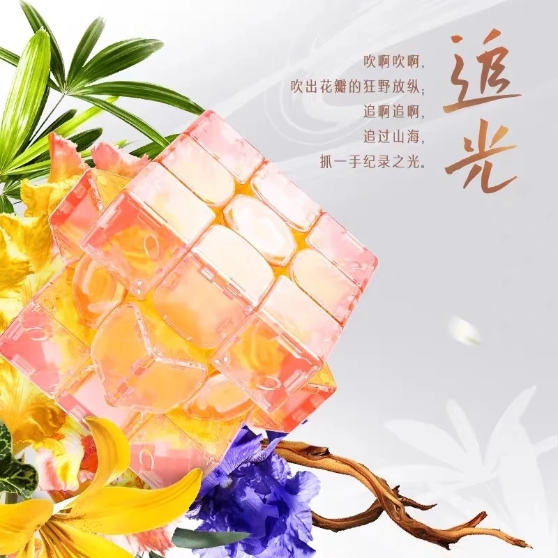 Gan 11M 프로 큐브 수집용 매직 큐브 3x3 GAN 직소 퍼즐 장난감 2021 여름 한정판 Gan 3x3x3 큐브