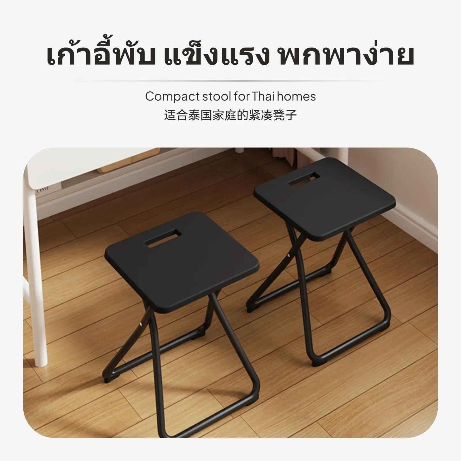 Multifunctional Folding Stool Stackable Household Seat Plastic Metal Stool for Patio and Kitchen Use