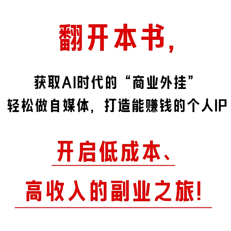 فرد الذكاء الاصطناعي الجديد: DeepSeek لإعادة استثارة رجل الأعمال المنفرد وتعزيز الإنتاجية مع الذكاء الاصطناعي #5