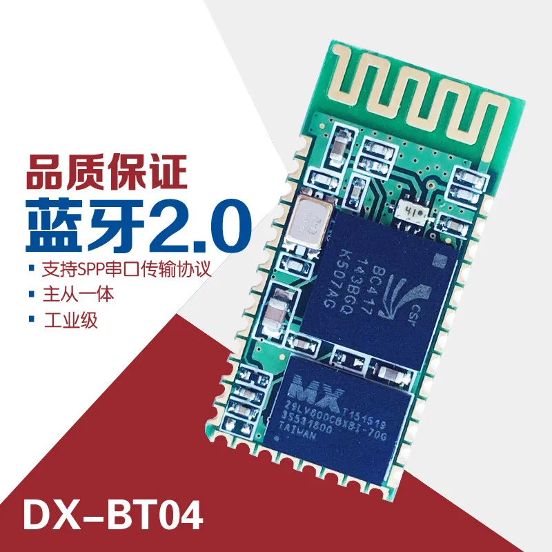 DX-BT04 master-slave Integrated Serial Port Adapter Bluetooth-compatible Serial Port Module  To Serial Port Module