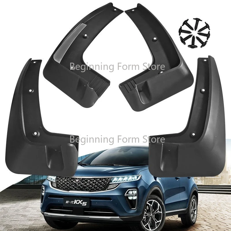 

Плитка на крыло для Kia KX5 Kia Sportage 2016-2020 гг.