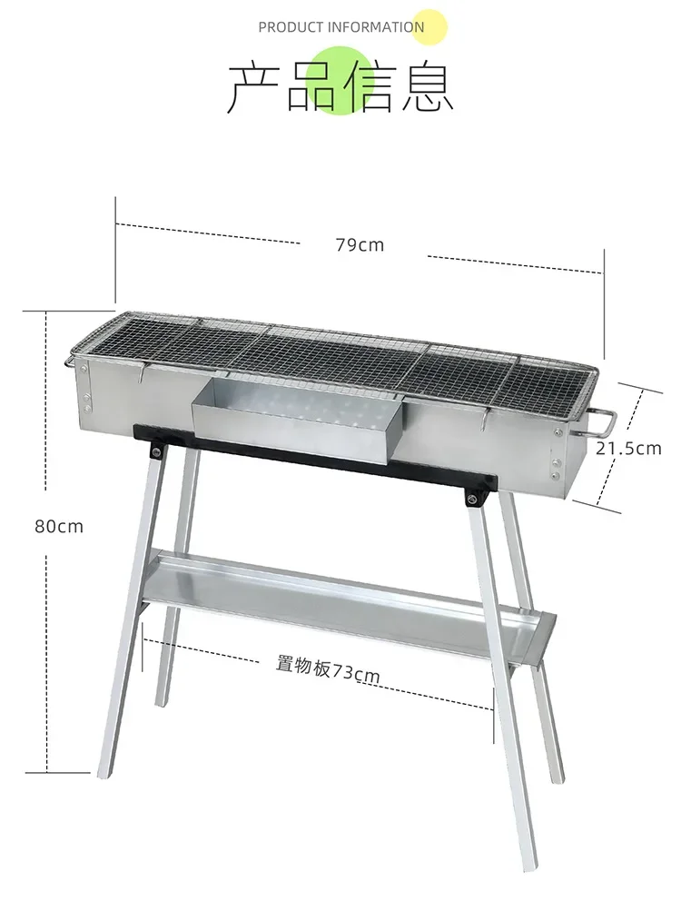 

HYS butterfly barbecue rack for and household use, extended and thickened , multifunctional home barbecue grill