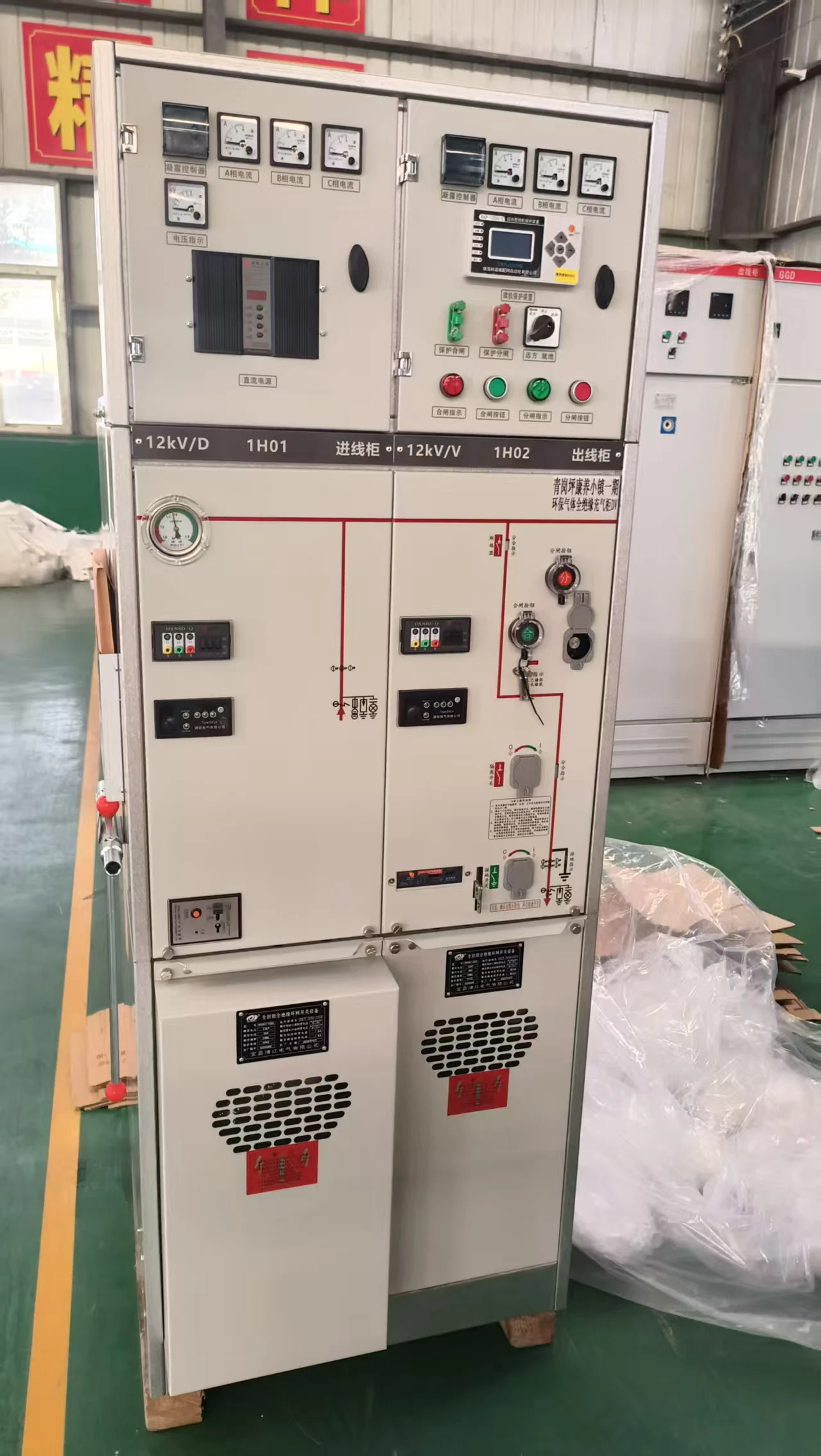 Customizable Fully Enclosed Insulated Gas-filled Cabinet