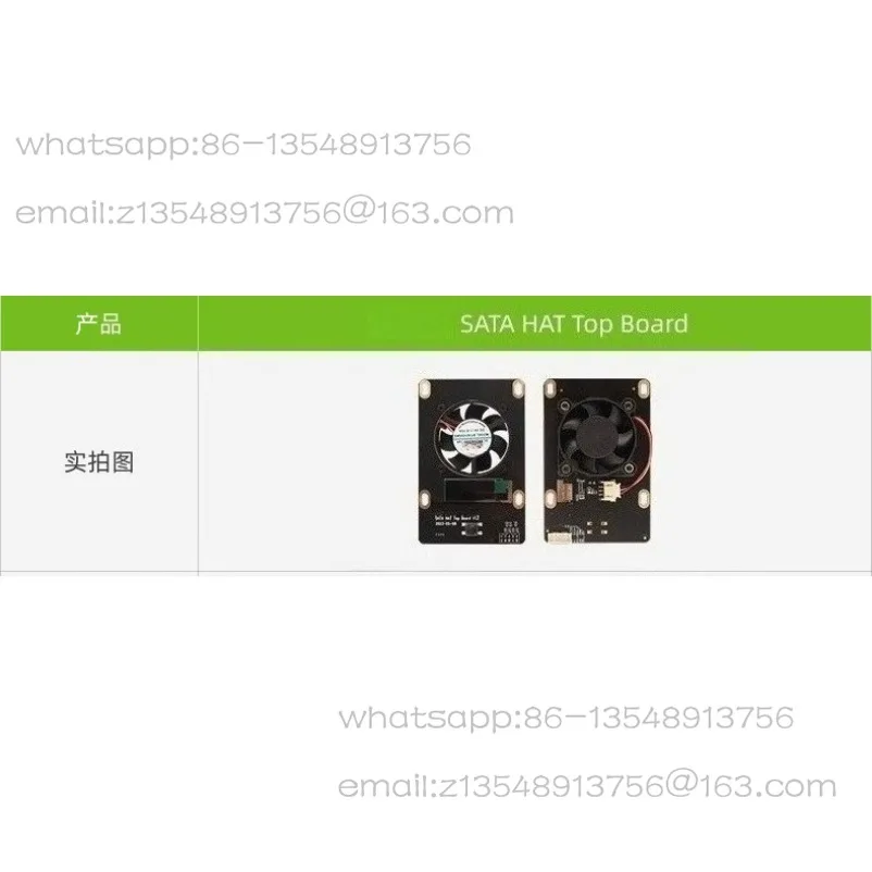 penta-sata-hat用のsata-hat-topボードは、ipディスプレイと冷却機能を拡張します。