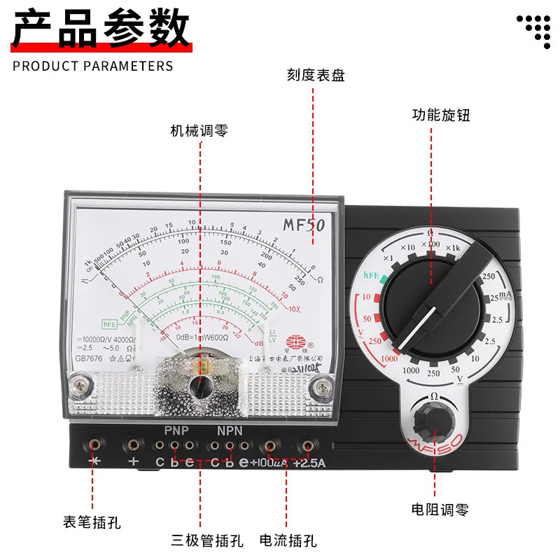 MF50 High Accuracy Horizontal Analog Multimeter External Magnet Pointer High Sensitivity Multitester for Electronics