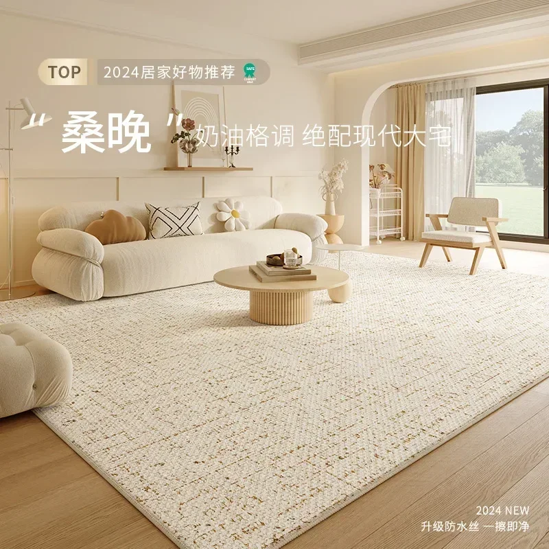 Carpet Living Room High-end New Dirt-resistant Leave-in Washable Washable Cream Wind Solid Color Waterproof No-care Floor Mat