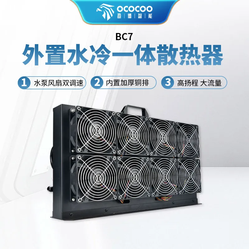 BC7 External Water-…