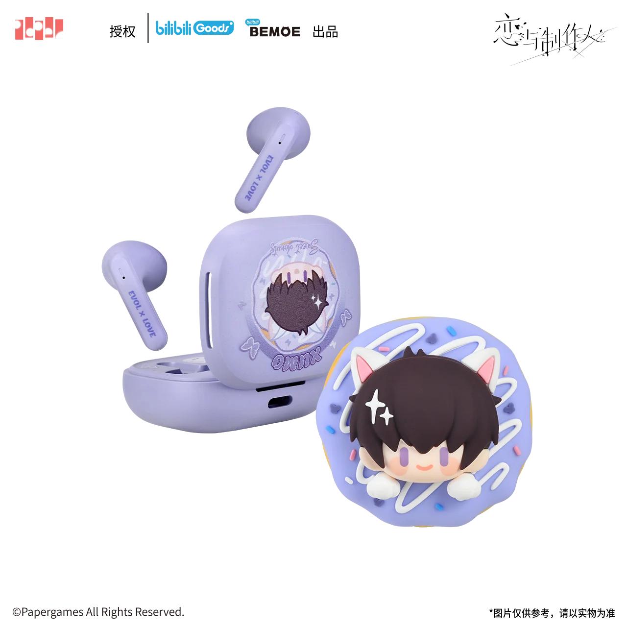 مجموعة سماعات بلوتوث لاسلكية من سلسلة Bilibilipods POPO Love and Producer True مجموعة فيكتور Gavin Lucien Kiro Sha #6