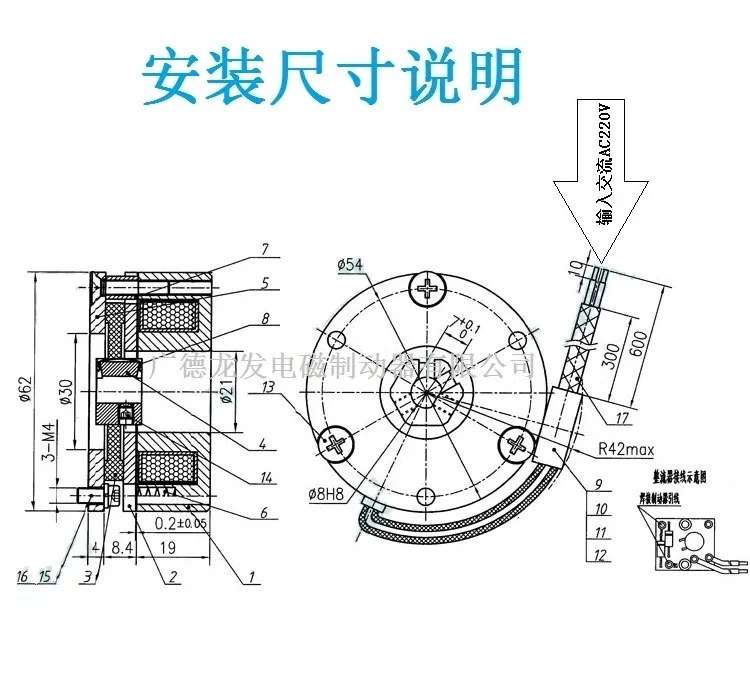 G136-BXW-062(99V)DC99V11.5W2N.m Motor Brake High Temperature Resistant Miniature Electromagnetic Brake 04