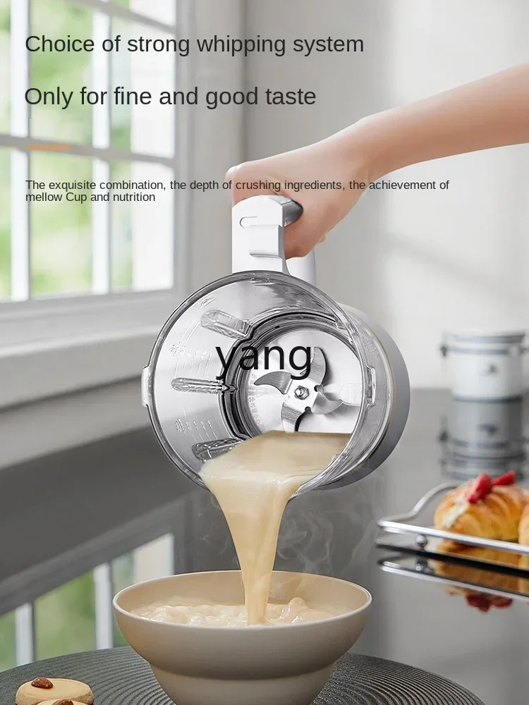 LTT قاطع جدار باس قابل للإزالة والغسل، ماكينة طهي الطعام التكميلية المنزلية متعددة الوظائف، ماكينة حليب فول الصويا #5