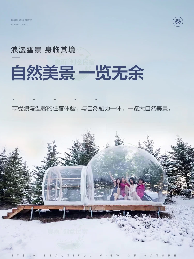 شفافة نفخ فقاعة البيت الناس التخييم شكل الأرض البرية الفاخرة نجمة السماء خيمة صافي فندق أحمر #4