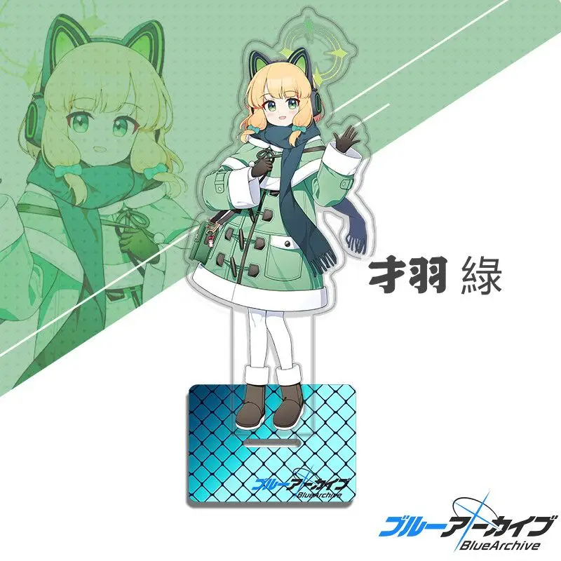 Anime azul arquivo tendou arisu acrílico suporte modelo figura cosplaytabletop ornamento decoração aniversário fãs de natal presentes