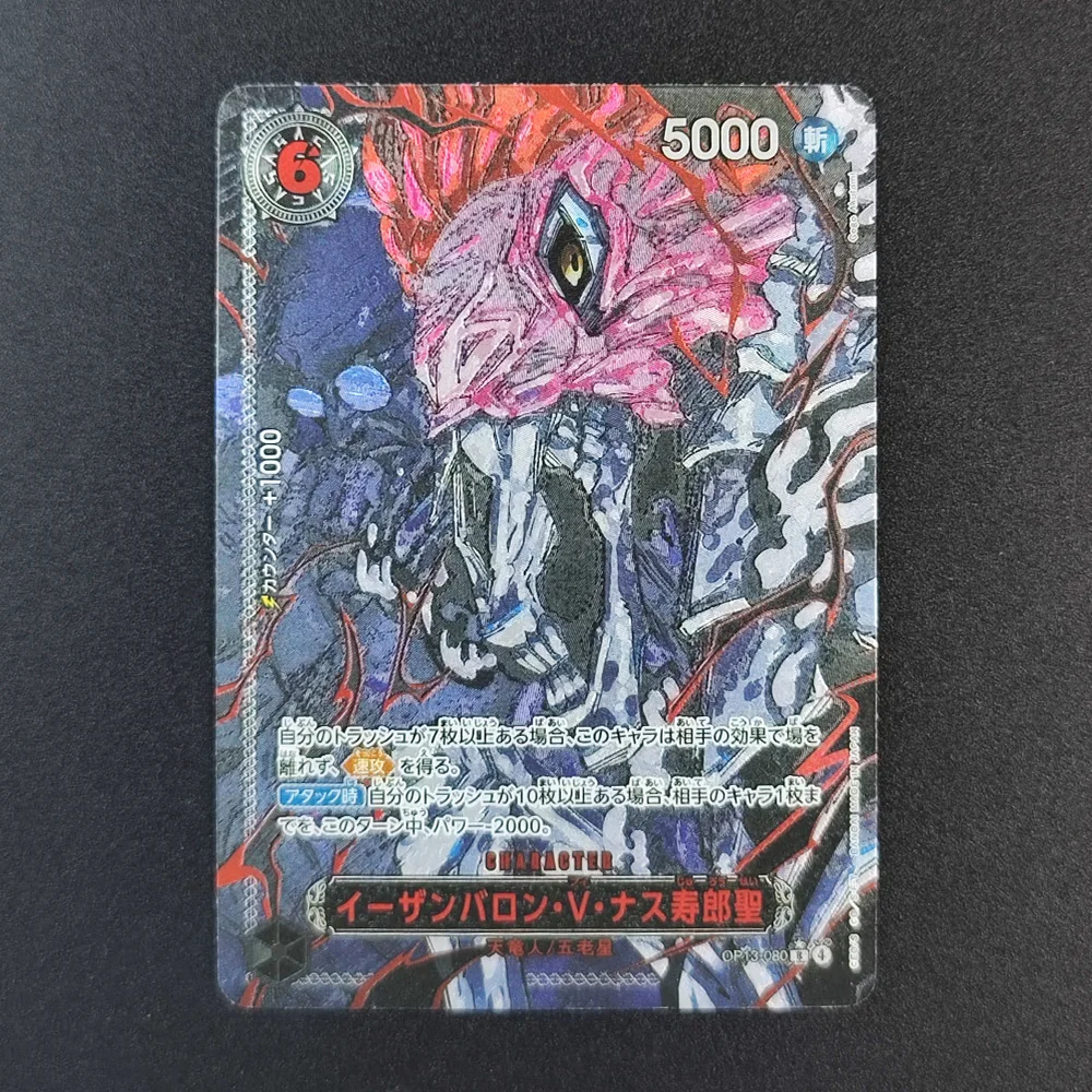 لتقوم بها بنفسك قطعة واحدة بطاقة OP13 خمسة كبار السن زحل Nusjuro Warcury StMarcus المريخ اليابانية 2025 OPCG مجموعة بطاقات أنيمي #5