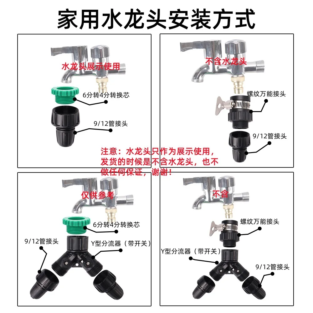 DIY Drip Irrigation Watering System Garden Plant Micro Drip Misting Watering System Kits with Adjustable Drippers