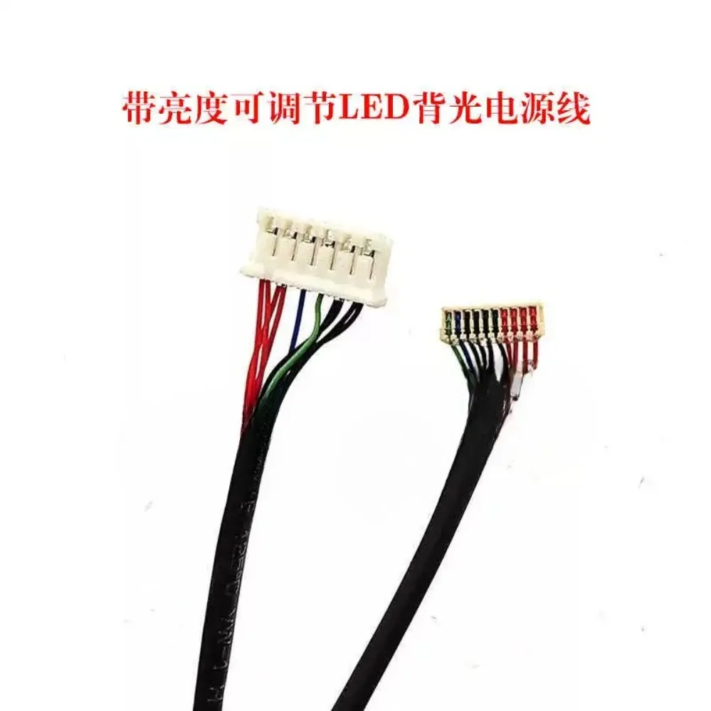 For DF14-20P Reverse Single LVDS Screen Cable With Backlight Power Supply (007)
