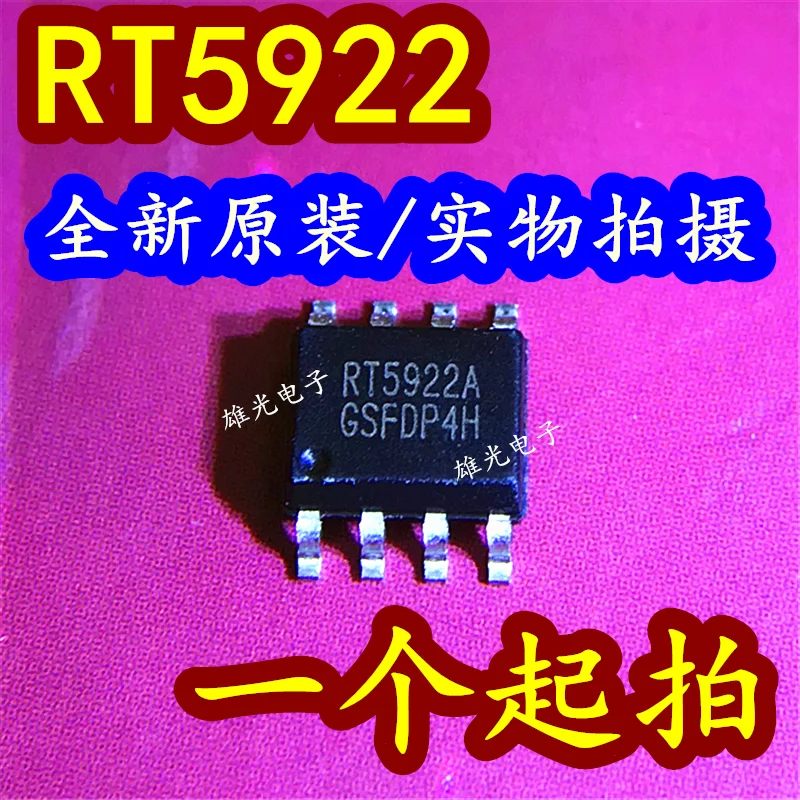 20PCS/LOT  RT5922 RT5922A RT5922AGS RT5922GS SOP8 integrated circuit