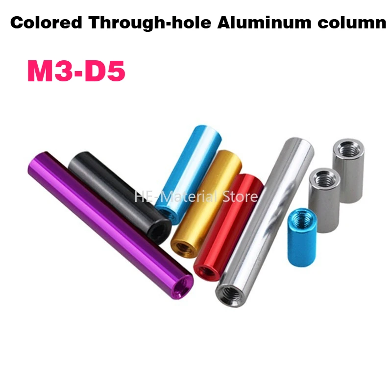 

Colored Through-hole Aluminum Column M3- D5 Circular Hollow Anodized Aluminum Double Internal Thread Long Nut Connecting Column