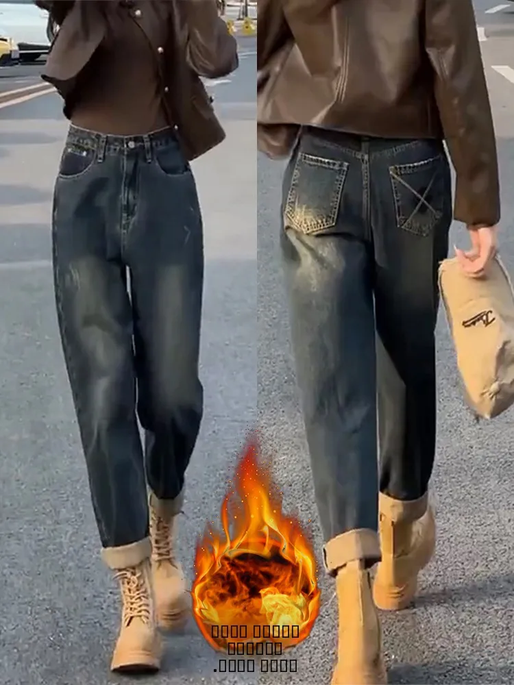 

Ретро джинсы Harlan из девяти частей с флисовой подкладкой, с высокой талией, эластичные, для фигуры типа «груша», больших размеров, утягивающие, в стиле «папины брюки» для женщин