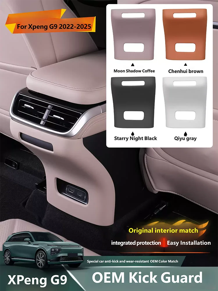 For Xpeng G9 2022-2025 Original Car Color Rear Central Control Anti-kick Frame Protective Cover Interior Accessories